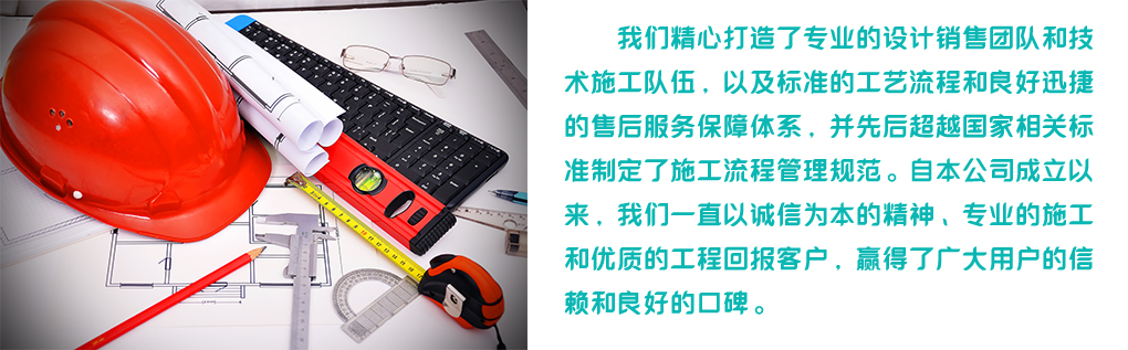 方案设计